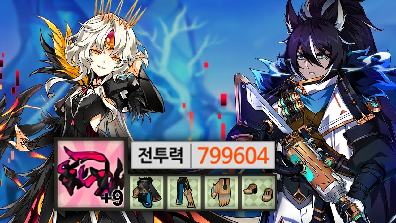 [Elsword KR/엘소드] 9단죄무 벽 코드: 안티테제 혹한의 땅 | +9FoJ Cerulean Code: Antithese 15-1 play