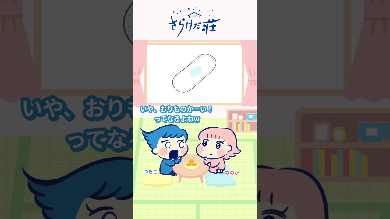 【あるある】生理前のフェイント