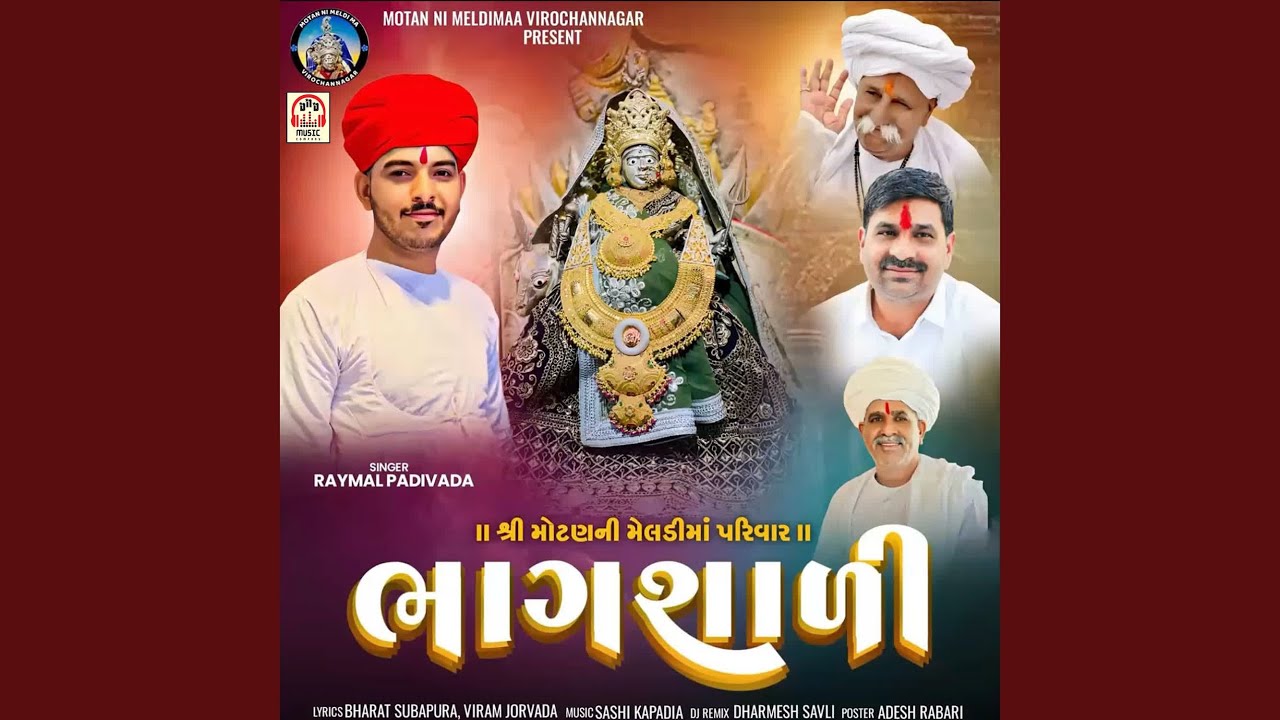Bhagyashali
