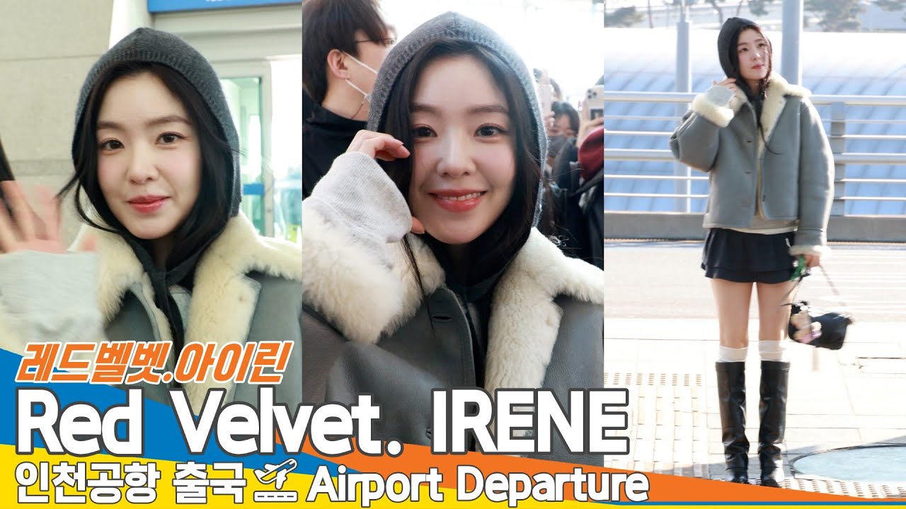 레드벨벳 아이린,  '세젤예' 여신 미모 (출국)✈️ RedVelvet 'IRENE' Airport Departure 2025.1.17 Newsen