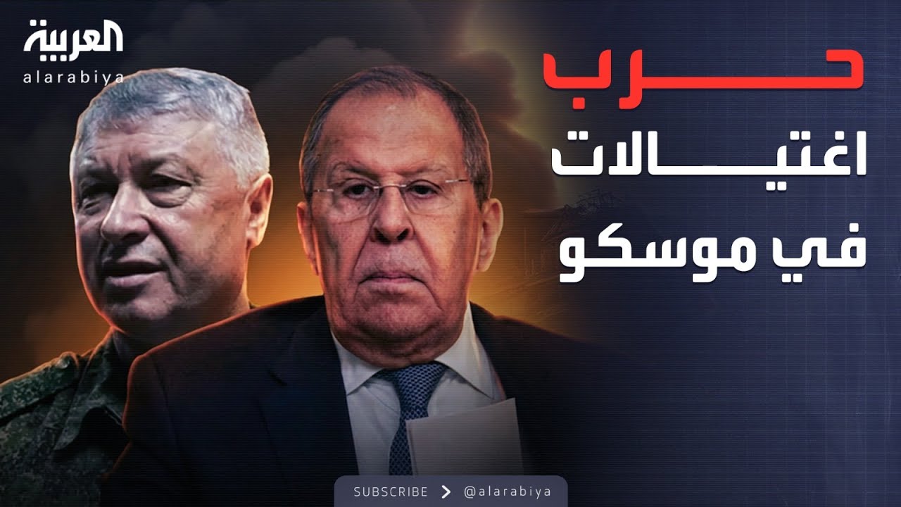 اتهام روسي صريح.. هل بدأت كييف حرب اغتيالات داخل موسكو؟