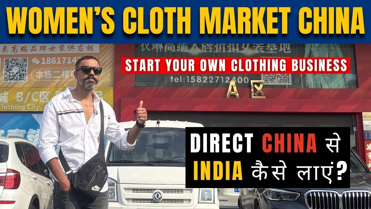 Women Wholesale Clothing Market in China | Shocking Profit Margins