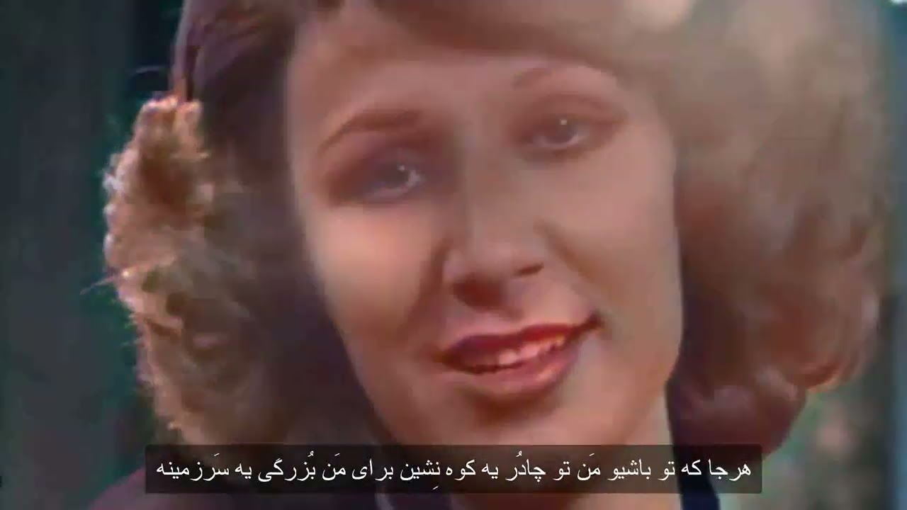 بتی - خوشبختی Betti - Khoshbakhti