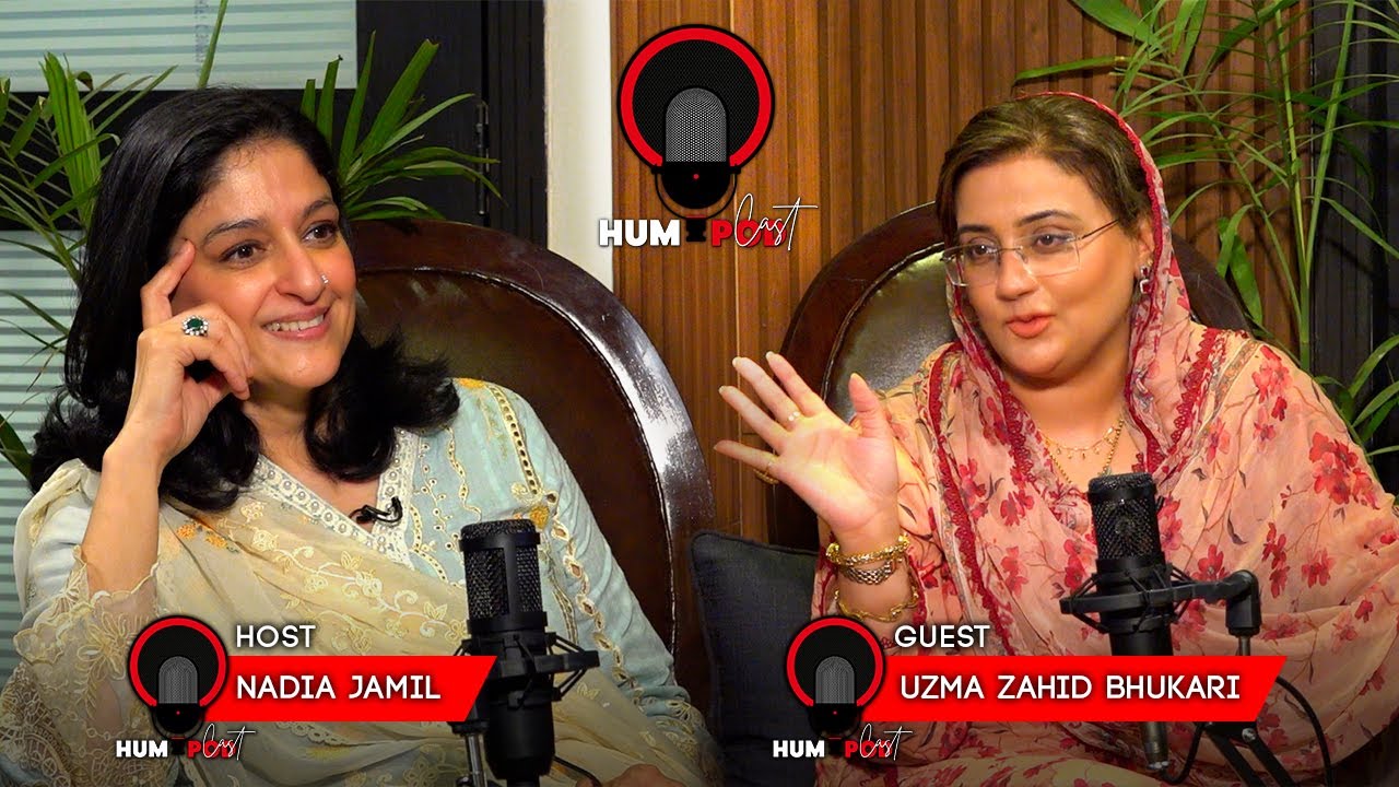 EXCLUSIVE  - Azma Bukhari Podcast with Nadia Jamil | Life | Entertainment |