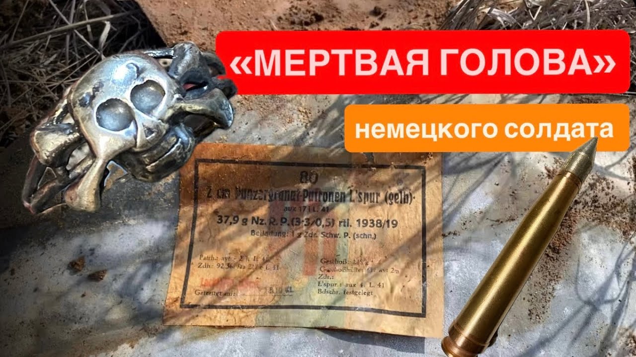 Сезон открывается красиво!😀🙌 Что теряли немецкие солдаты под Сталинградом. Коп по войне. ВВ2