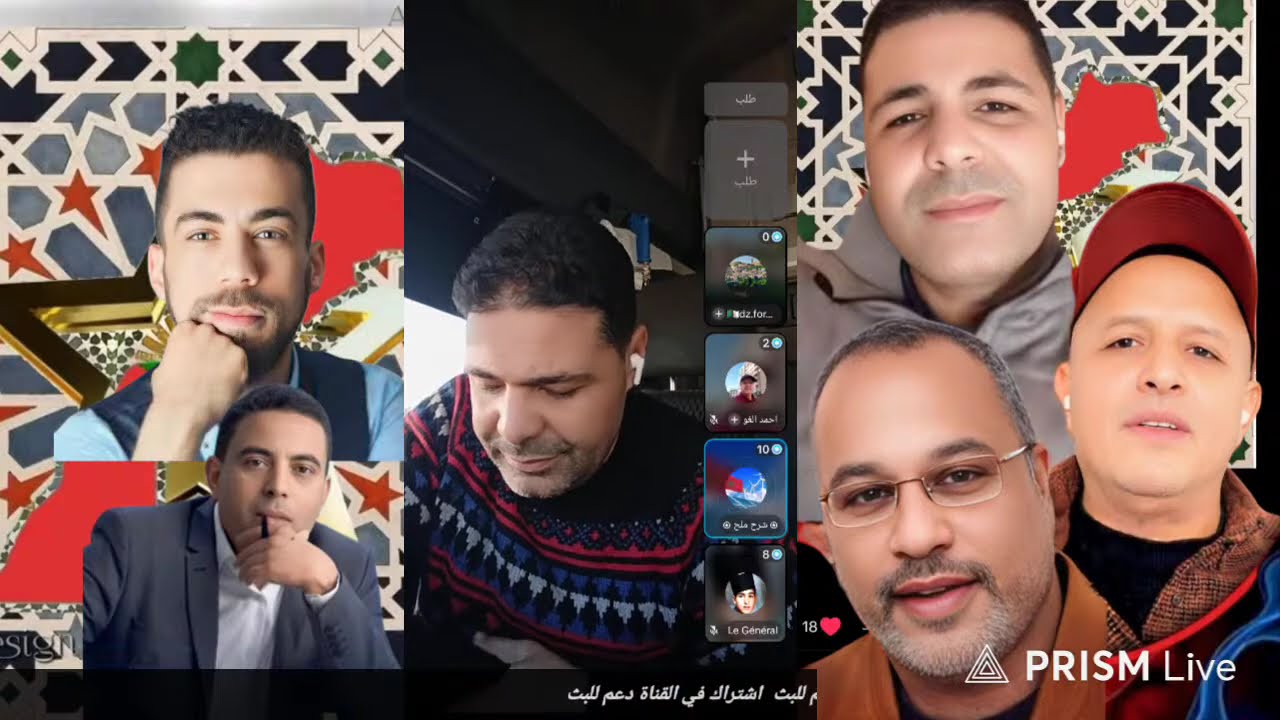 لايف جبو والجنيرال  نقاش مع الهيشر  #إدريس_العلمي #الجزائر #المغرب