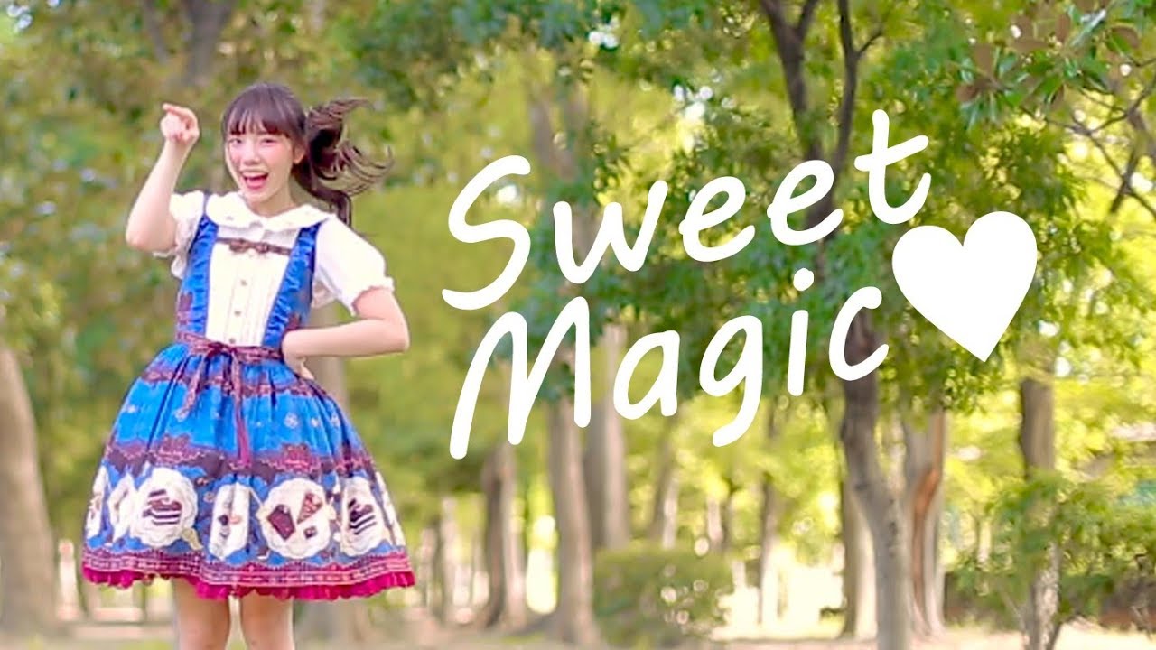 【みこ】スイートマジック 踊ってみた【３回目】