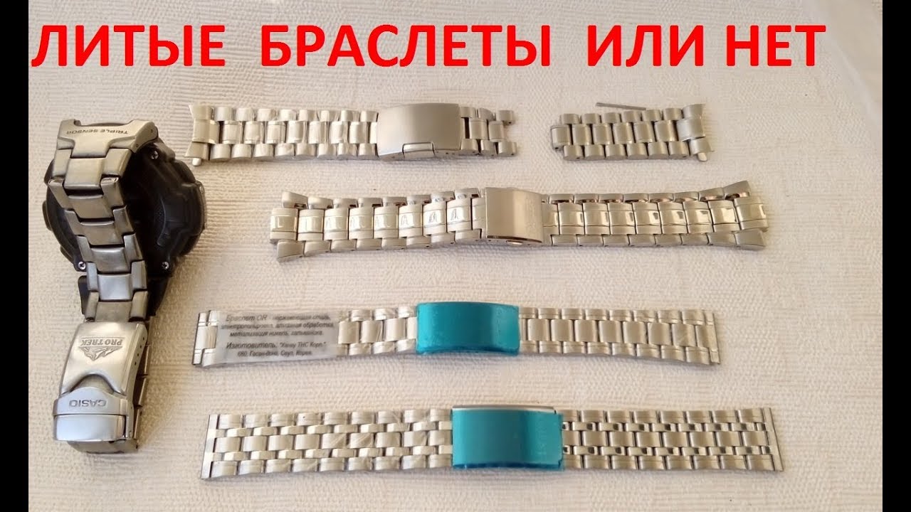 ЛИТОЙ И 