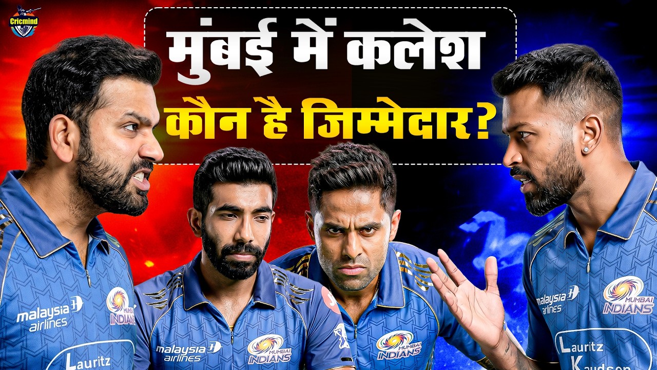 Mumbai Indians Downfall Full Story Rohit Sharma Hardik Pandya Controversy IPL