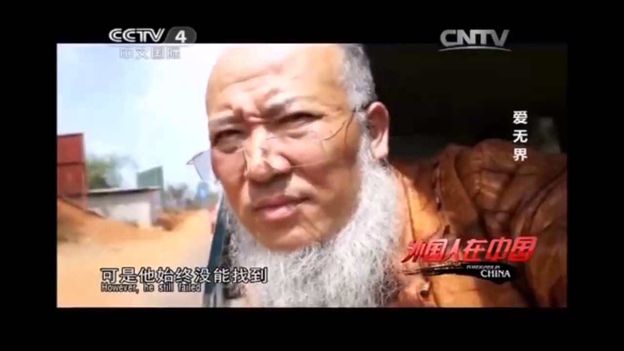 Chinese Men Married to Black Women