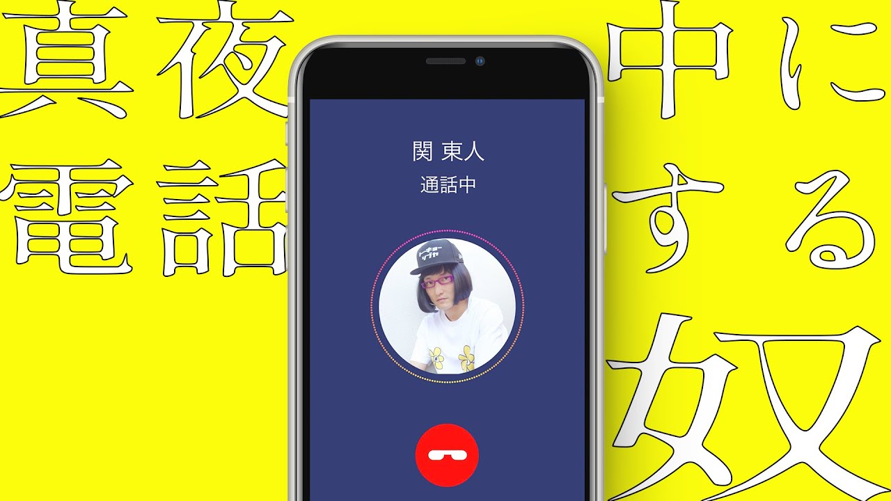 ガスが止まってサービスセンターに電話するツッコミ下手な関東人