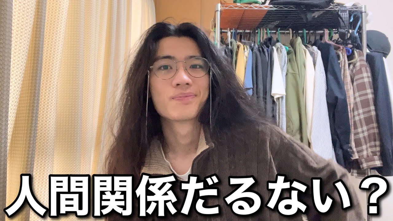 コミュ力低いお前が人に好かれるようになる動画