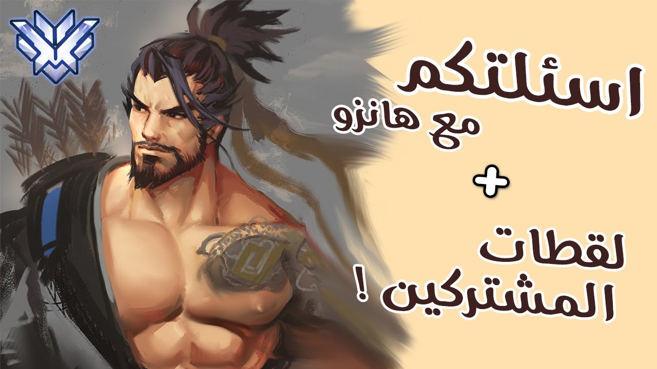 انا دافور بالدراسة ولا زاحف ؟ + لقطات المشتركين