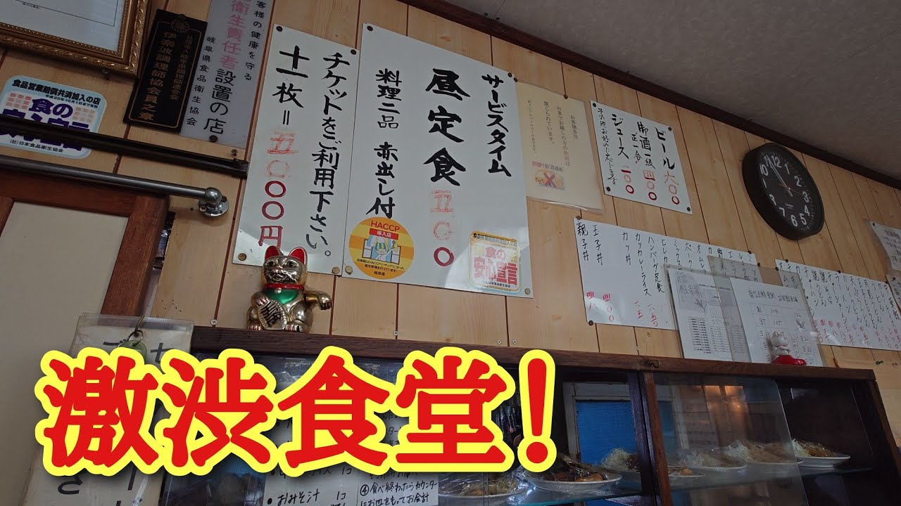 【金属団地】ひかり食堂さんのランチとかかみがはら航空宇宙博物館で社会見学！