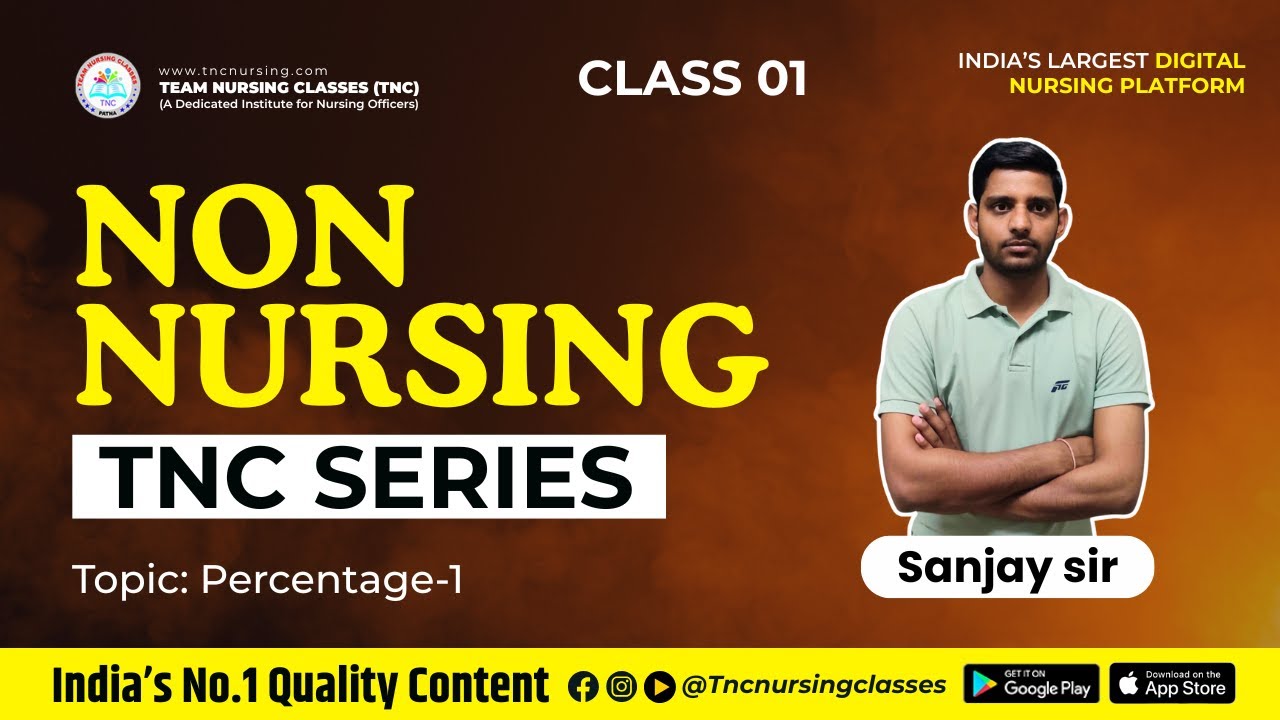 NON NURSING TNC Series # 1 Norcet, SGPGI || TNC Sanjay Sir || Quality Content Guarantee! #tncnursing