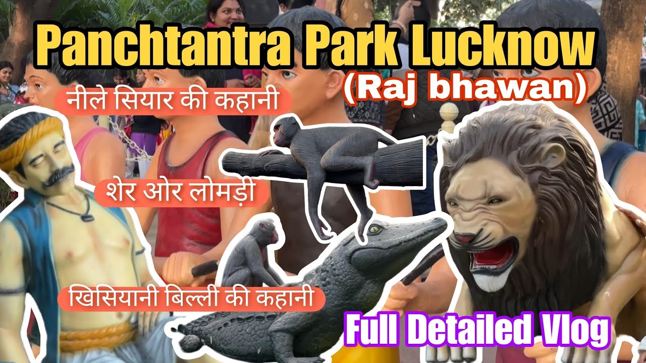 Panchtantra Park in Lucknow | Raj Bhawan Lucknow | Panchtantra Ki Kahani Park | Full Detailed vlog 