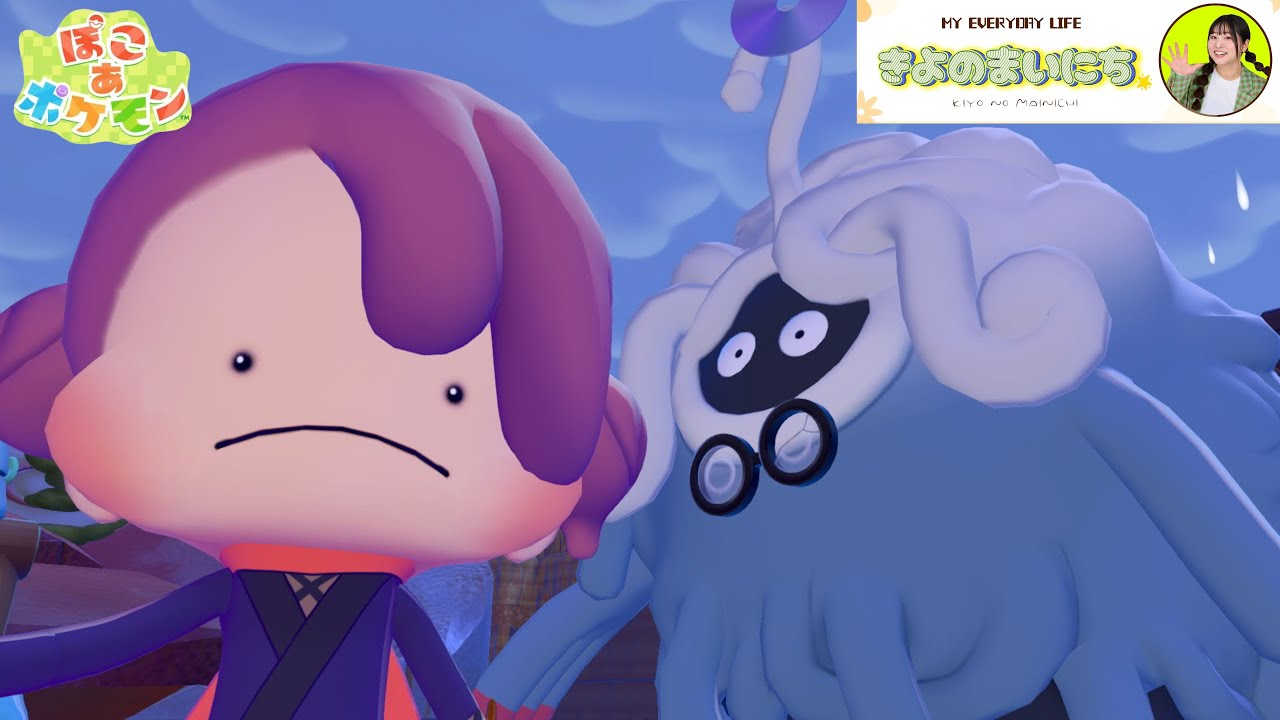 ぽこあポケモンLIVE配信、初めてのエリアに行く！！