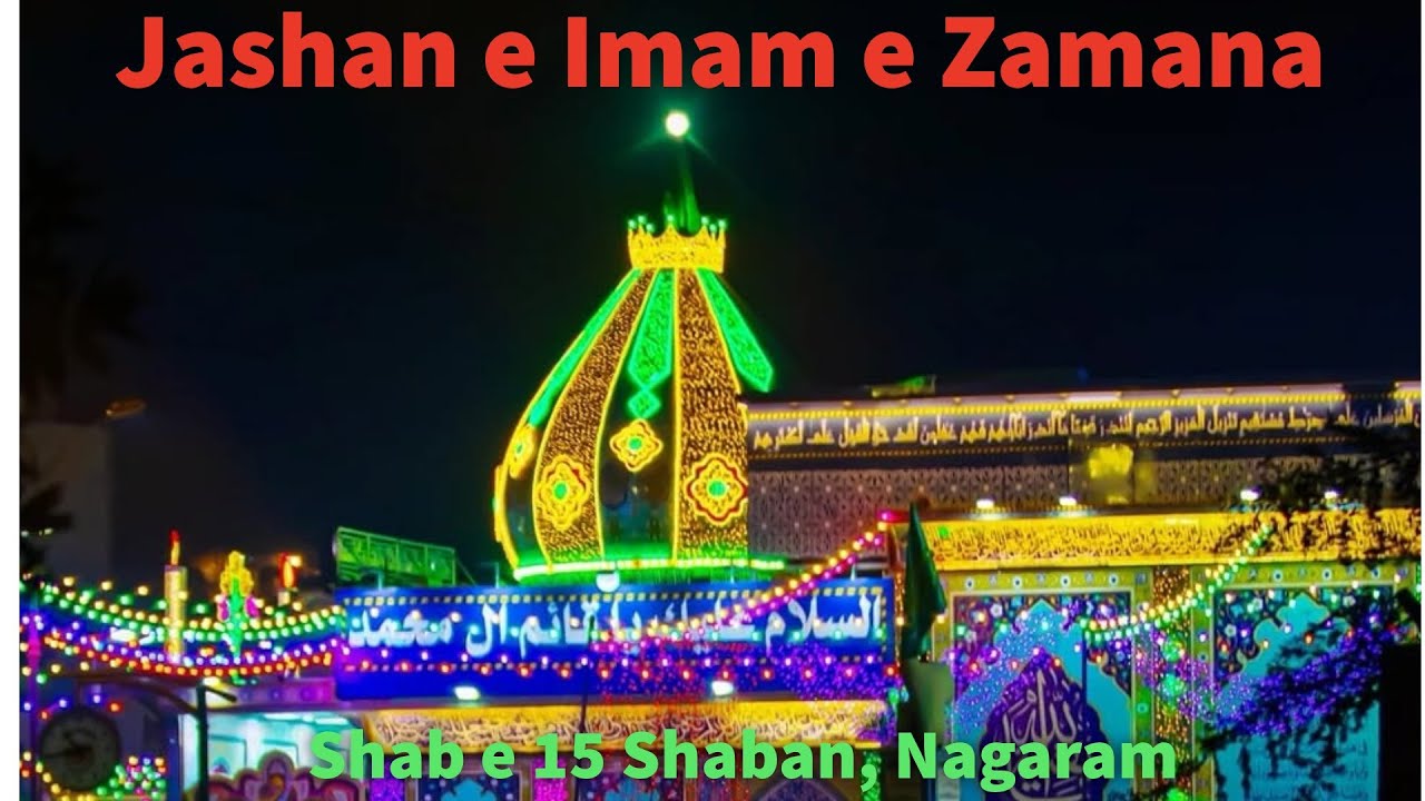 🔴#Live:-Jashne Qayem | 15 Shaban | Nagaram | Moulana Syed Abbas Baqari |1447H-2026🔴