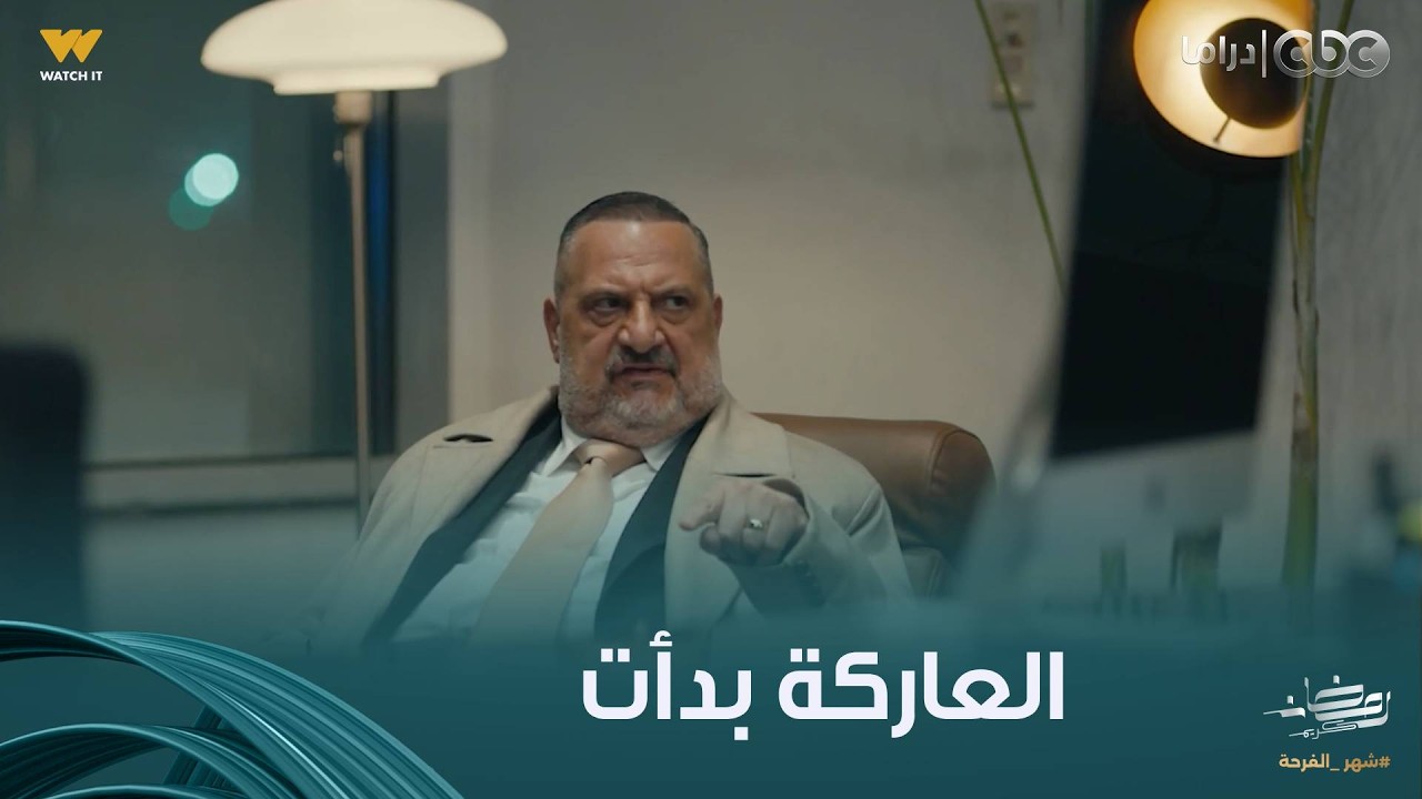 أولاد الراعي | بسبب خناقة عيال في بعض عاوزين يدفعوه 15 مليون جنيه.. بس على مين؟