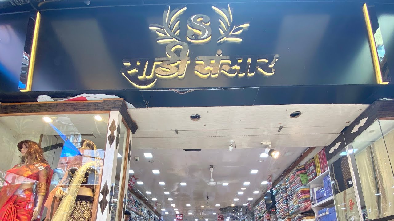 Saree Sansar | Multi Brand Fashion Showroom | Sikandrabad | promotional video ad