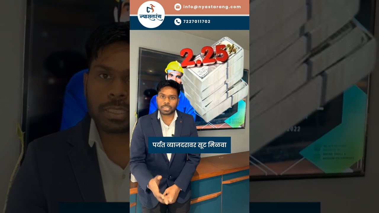 #nyastarangpvtltd#MSMEIndia#AatmanirbharBharat#MakeInIndia#MSMELoans#GovernmentSupport#VocalForLocal