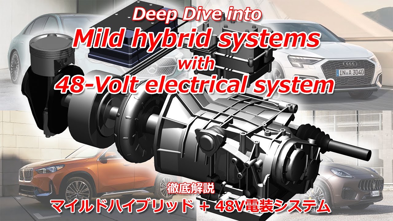 Deep Dive into Mild hybrid systems with a 48V electrical system