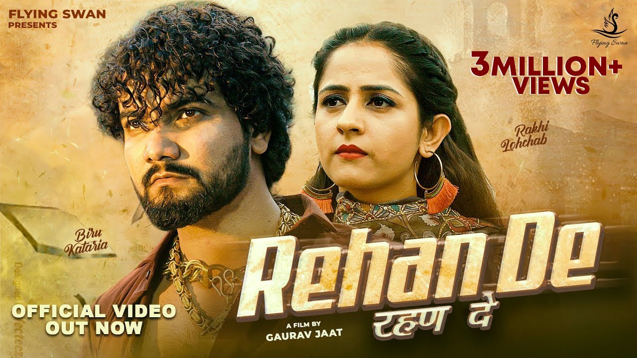 Rehan De | Biru Kataria | Rakhi Lohchab | Rahul Puhal, Vandana Jangid | Haryanvi Song Haryanvi 2023