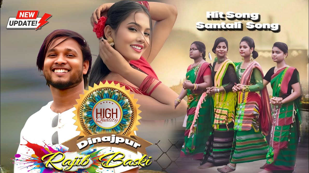 Rajib Baski Dong Dinajpur|Santali video New Mardi opera Orchestra Song 2025