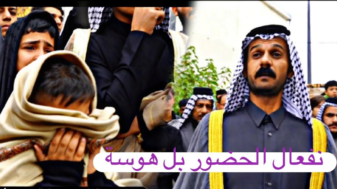 شوف ضيم المهوال عقيل الفرطوسي ميدان فاتحة المرحوم الشاعر حيدر مزبان العسكري