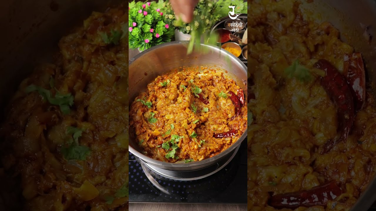 😍 अस्सल खान्देशी कळण्याची पुरी आणि वांग्याचं भरित | गावाकडची खरी चव 😍 | Vangyache Bharit
