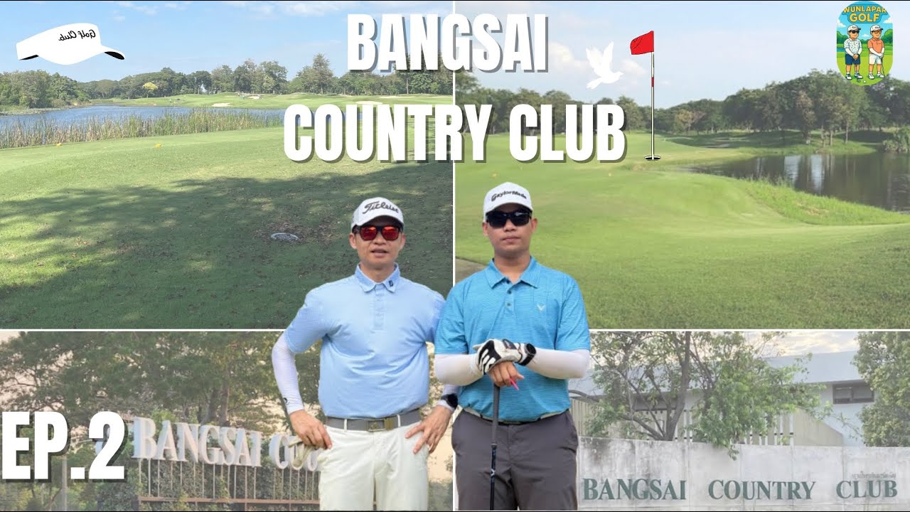 EP.2 รับลมหนาวที่สนามบางไทร course a,b | วันละพาร์ กอล์ฟ