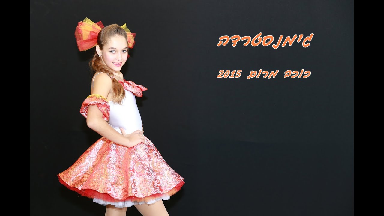 Studio Style - Russian Dancing