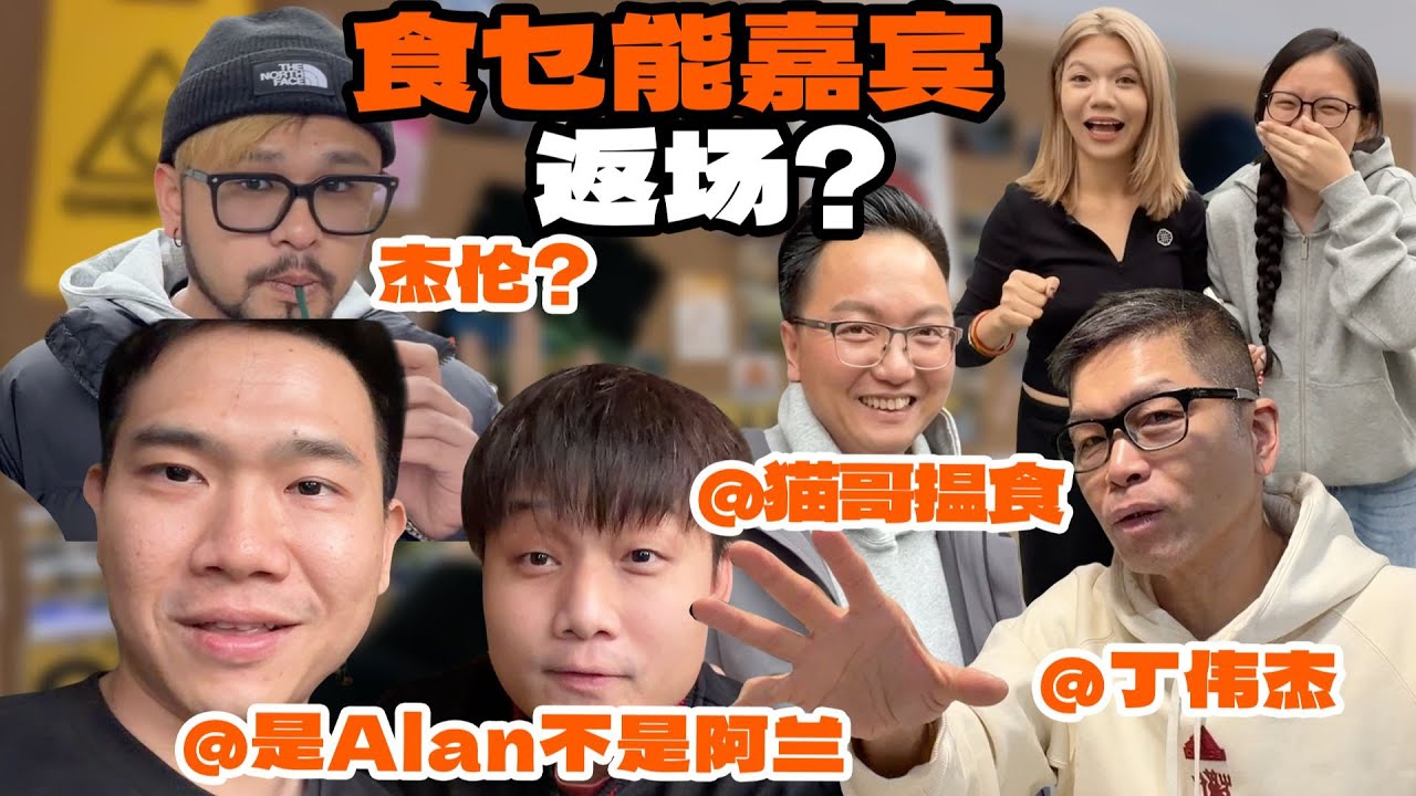 猝不及防！老友重聚，一上来就要搞事情？【粤爱车】