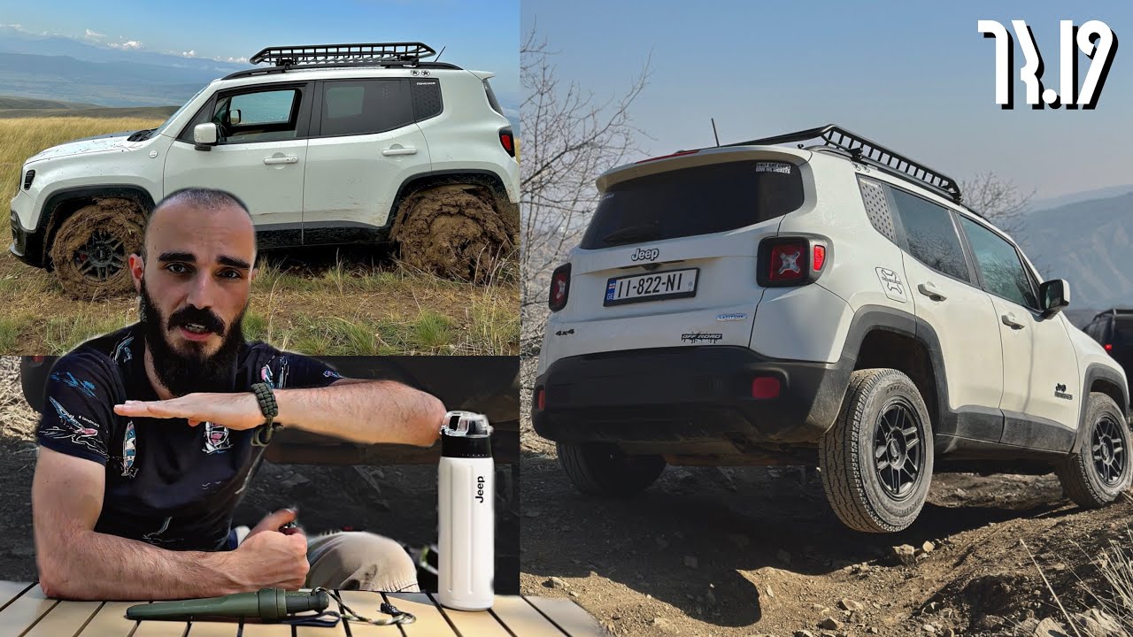 რამდენად კარგია JEEP RENEGADE ოვერლენდისთვის ? წვნიანი სტეიკი კოცონზე - ჯიპCAMP ეპ.19