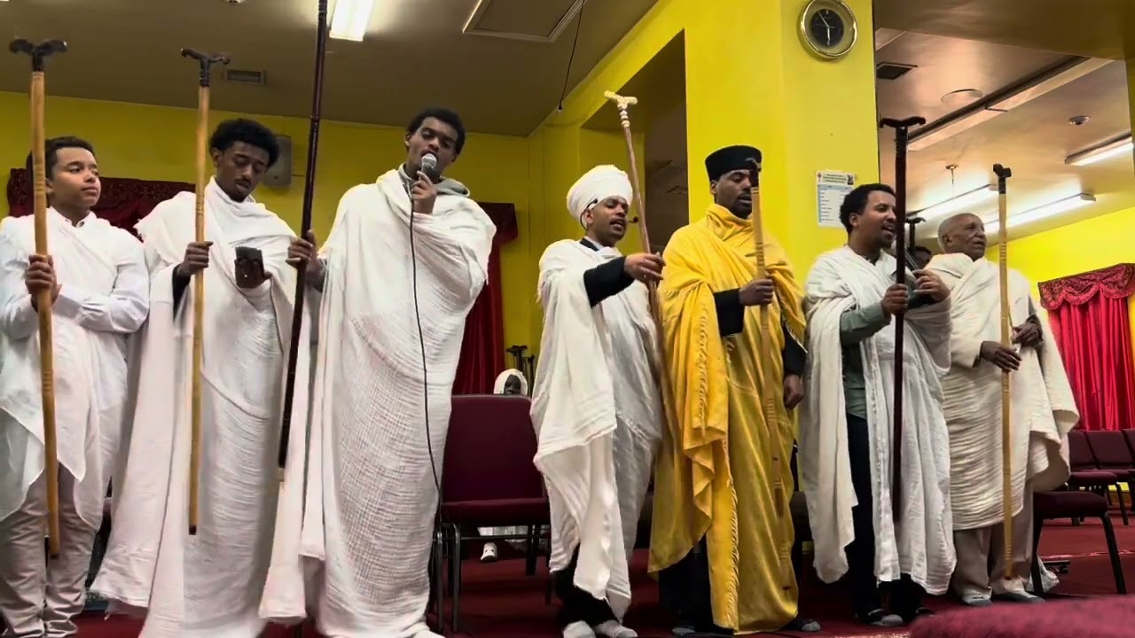 ሚ በዝኁ ቅኔ ጠባብ ቤት ዝማሜ ከለዓለሙ ጋር