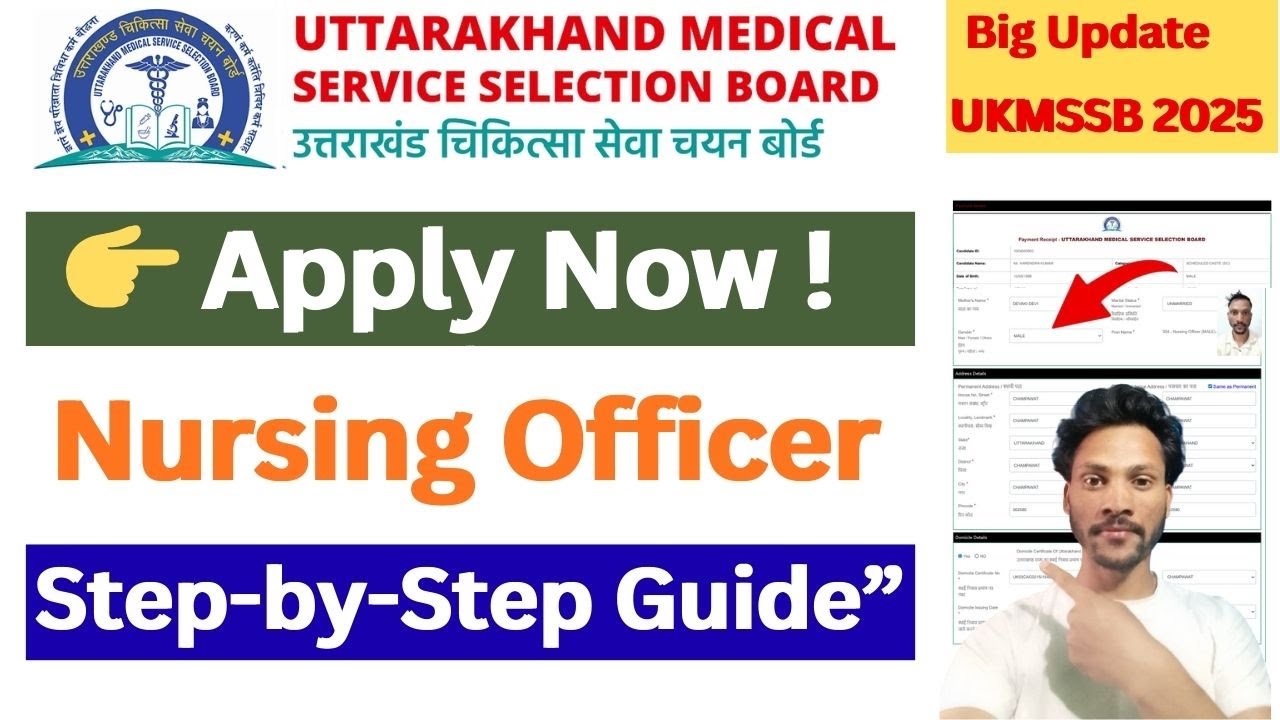 UKMSSB Nursing Officer 2025 | Online Form Kaise Bharen? Full Guide Step-by-Step