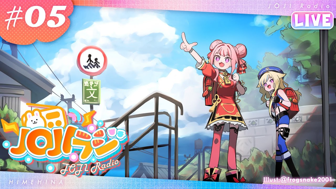 【生放送】納涼ホラゲ