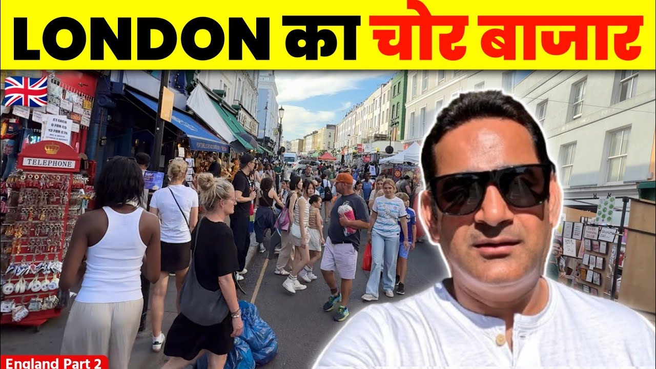 A Secret Third World Market in London : Portobello Road