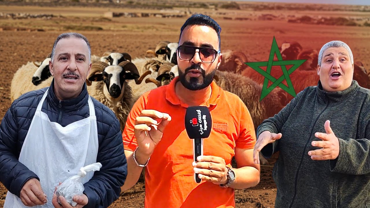 القـ ـاتل الصامت يتسبب بـ كـارثة في أولى أيام رمضان نواحي الناظور مع جولة في سوق أزغنغان