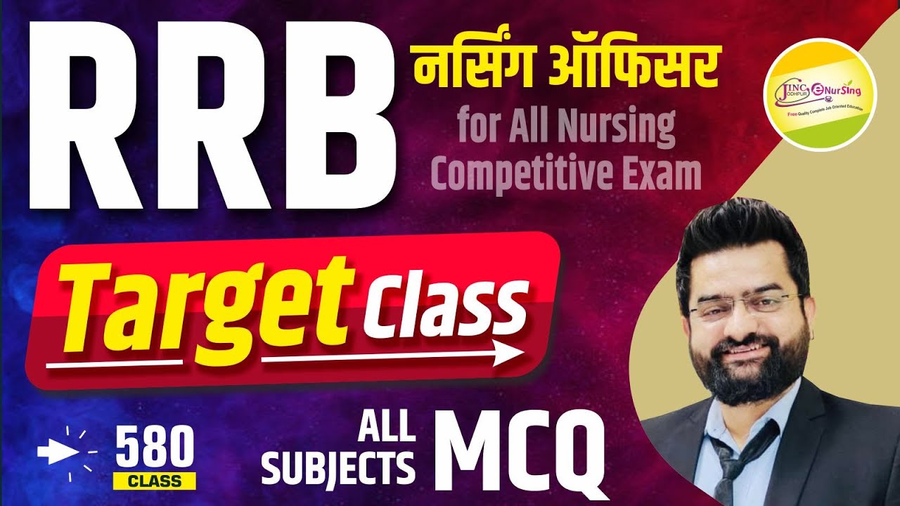 RRB नर्सिंग ऑफिसर ||  Target Class MCQ #580 #all nursing exam #Akkisir