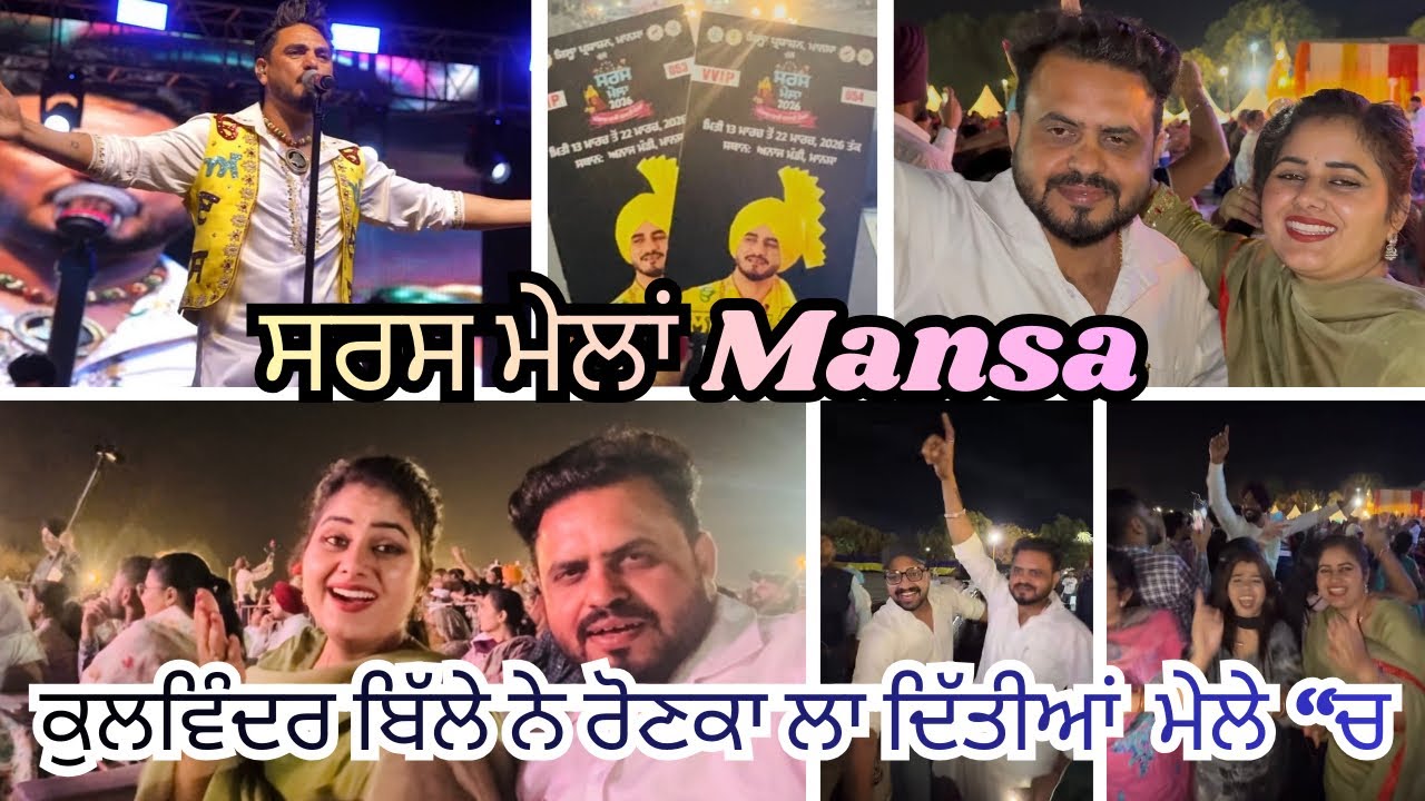 SARAS MELA MANSA | BHUT ROUNKA LAGGIYA MELE VICH | BHUT ENJOY KEETA | @MrMrsSanghera143 