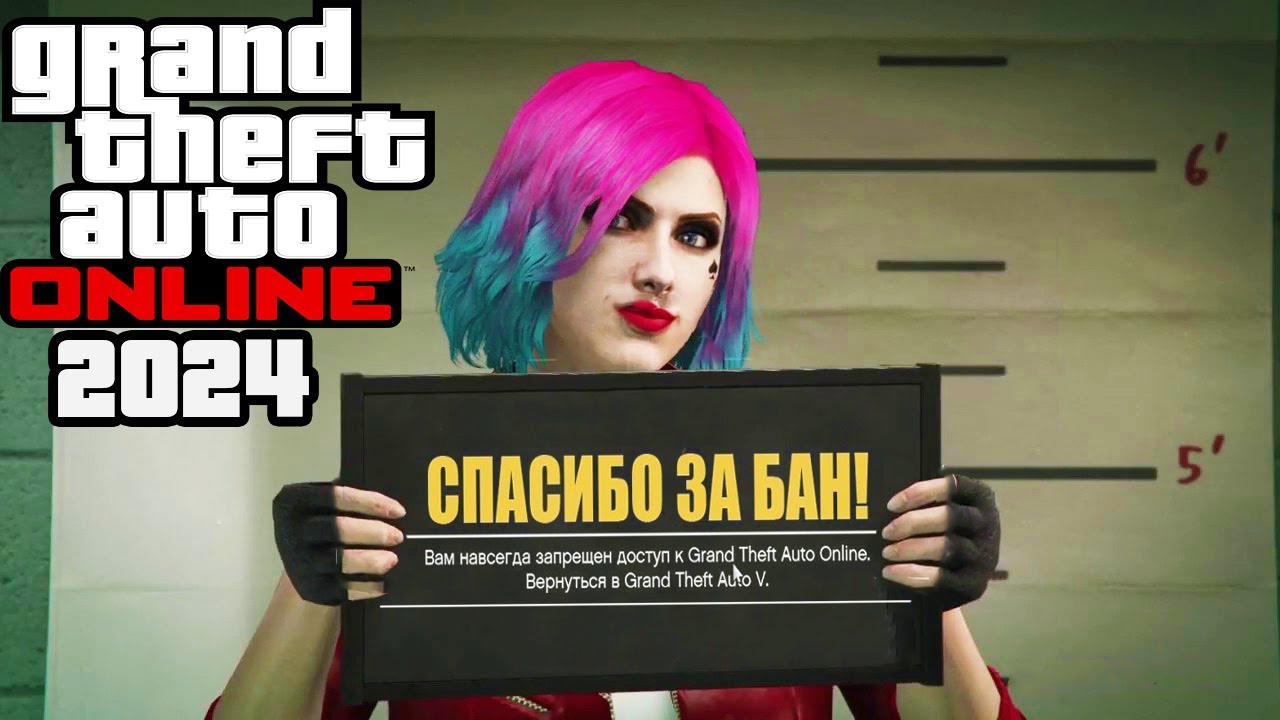 КАК ИГРАЕТСЯ В GTA ONLINE В 2024 ГОДУ? - ЧТО СТАЛО С ИГРОЙ ЗА 10 ЛЕТ?