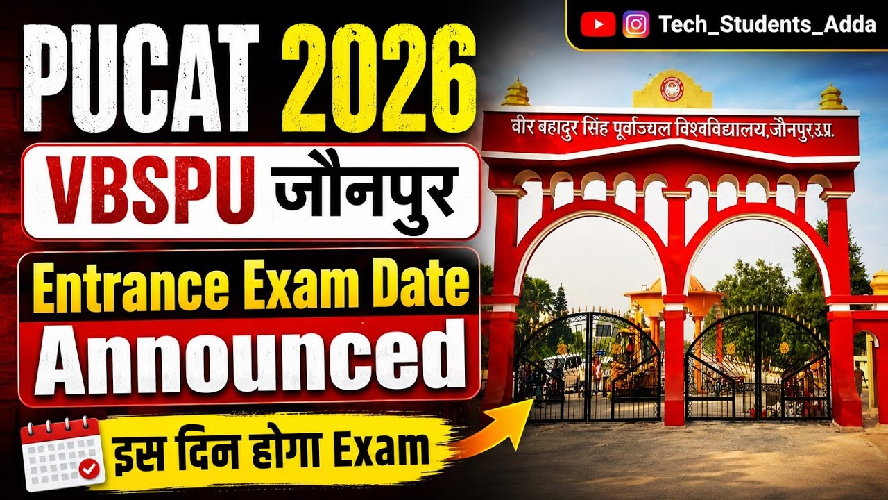 Pucat 2026 Entrance exam date out | VBSPU Entrance dates announced 2026 #vbspuexam #vbspu 