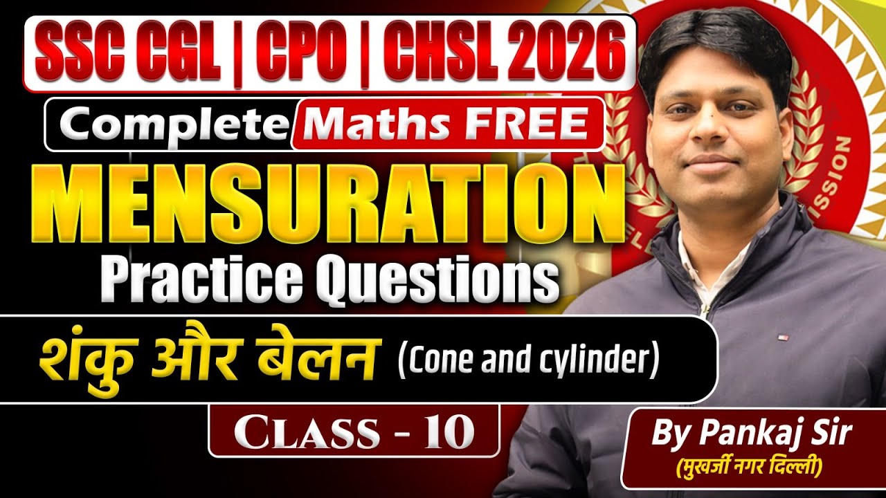 Mensuration Practice 🔥 | Cone & Cylinder | SSC CGL–CHSL–CPO 2026 | By pankaj sir