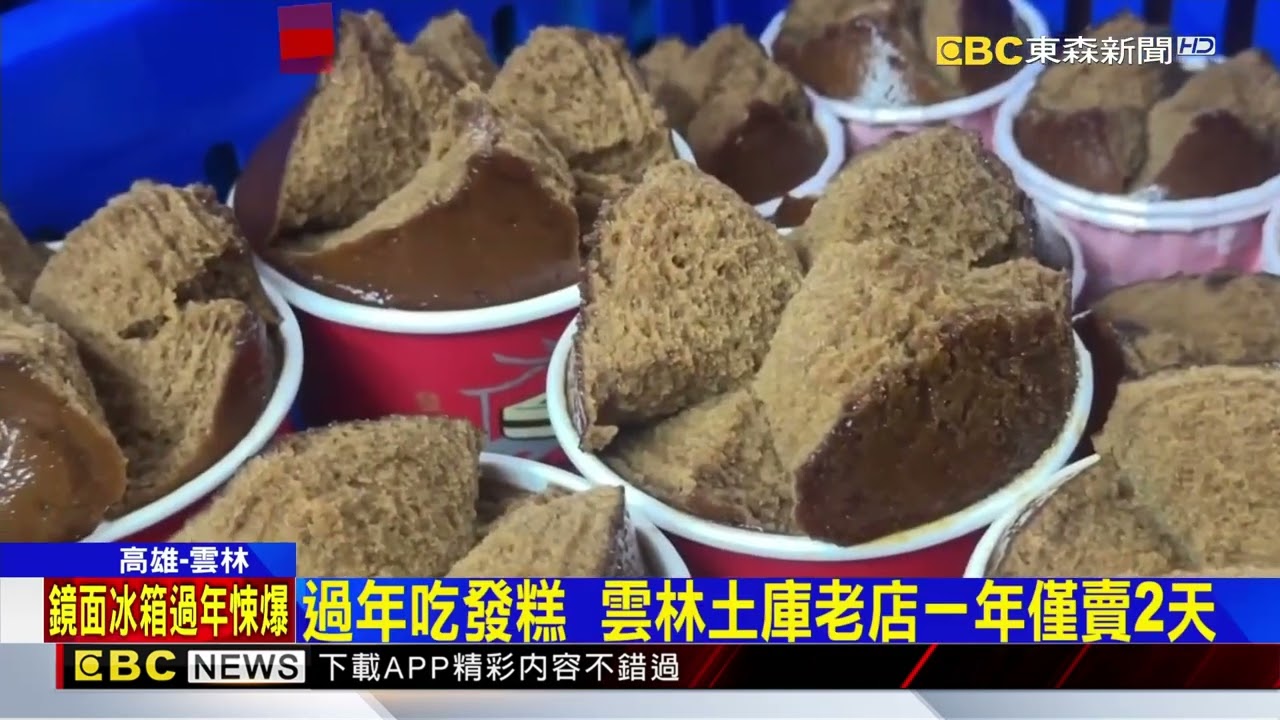 除夕拜地基主 黃昏市場油雞攤擠爆民眾狂夾@newsebc