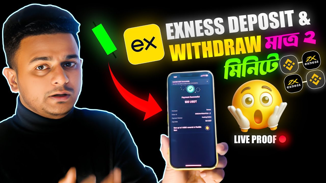 How To Deposit & Withdraw in EXNESS || EXNESS Bangla Tutorial || FOREX Trading in Bangladesh
