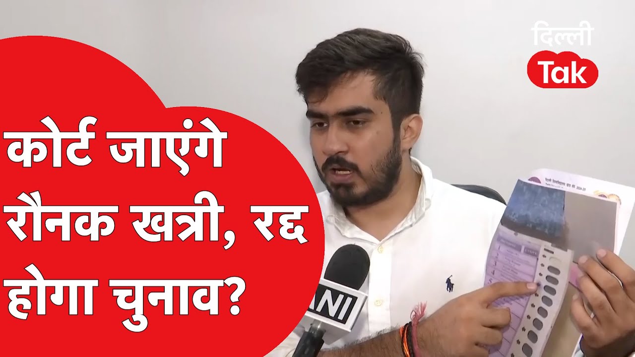 DUSU ELECTION 2025: छात्रा से मारपीट के आरोप पर आया Ranak Khatri का बयान! ।DilliTak
