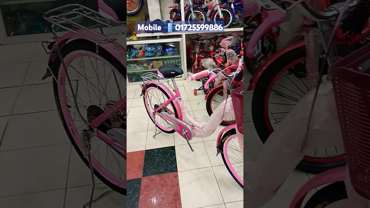 Ladies cycle price in Bangladeshi BD. Ladies cycle. Ladies cycle stunt.