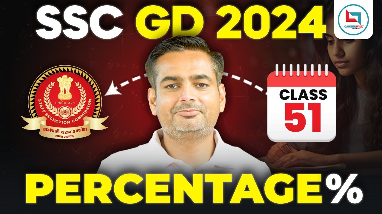 SSC GD Percentage Maths 51| सवाल यहीं से आयेंगे | SSC GD MATHS by Rakesh Yadav Sir