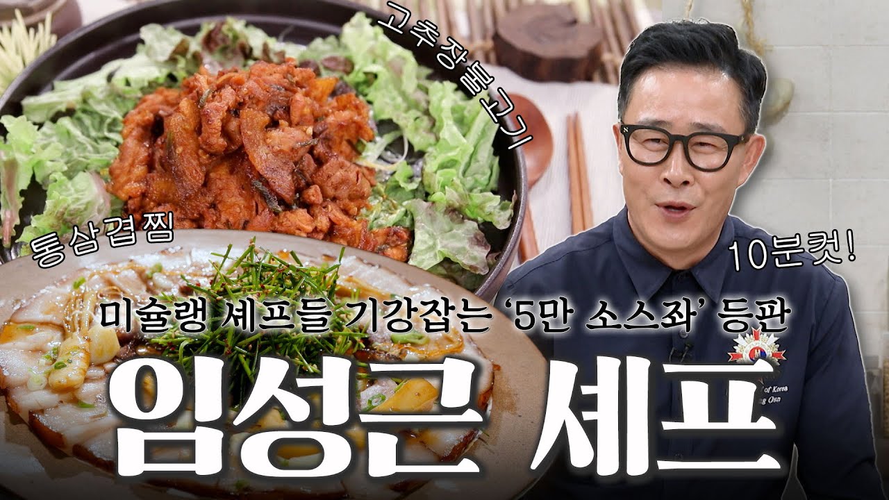 소스만 뚝딱 만드는 줄 알았더니 요리도 10분컷?! 초간단 고기요리 레시피🍖